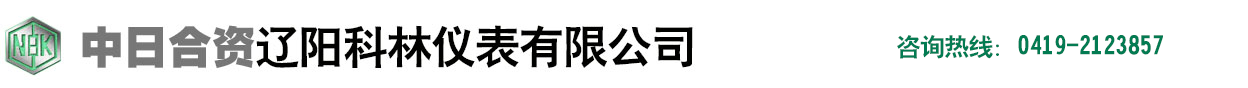 安徽天蒙儀表集團(tuán)有限公司